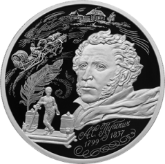 Серебряная монета 3 рубля "225-летие со дня рождения Пушкина А.С." PROOF, Ag 925, 31,1г, 2024г.