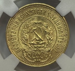 Золотая монета Червонец Сеятель 1923 г. в слабе ННР MS 62 